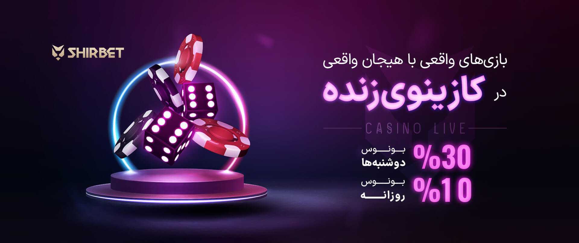 شرط بندی اسپانیا و اروگوئه در جام جهانی 2026